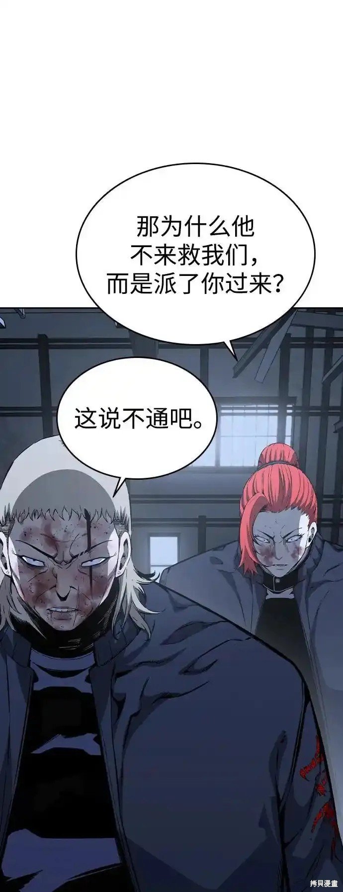 第88话