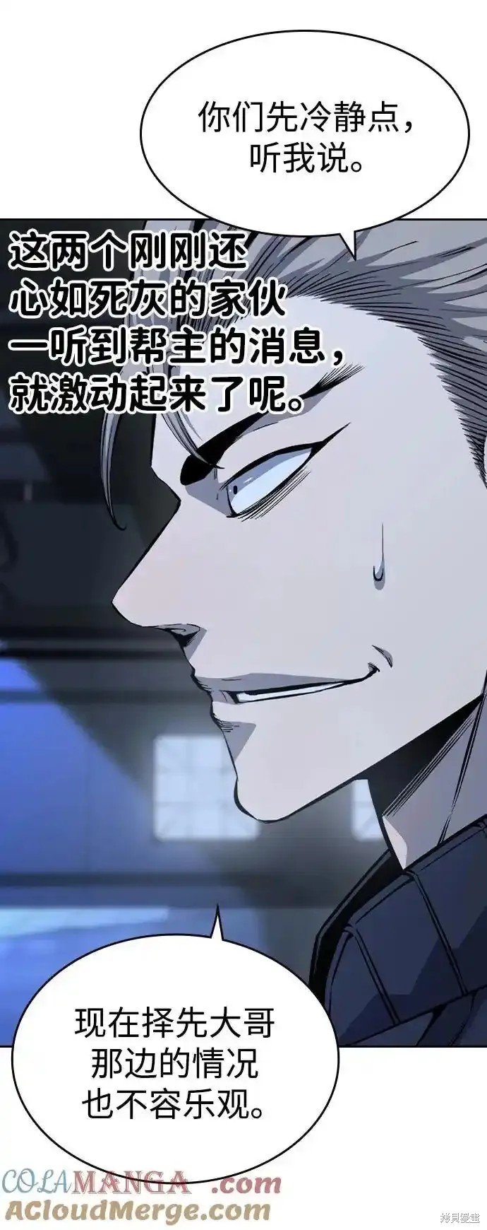 第88话