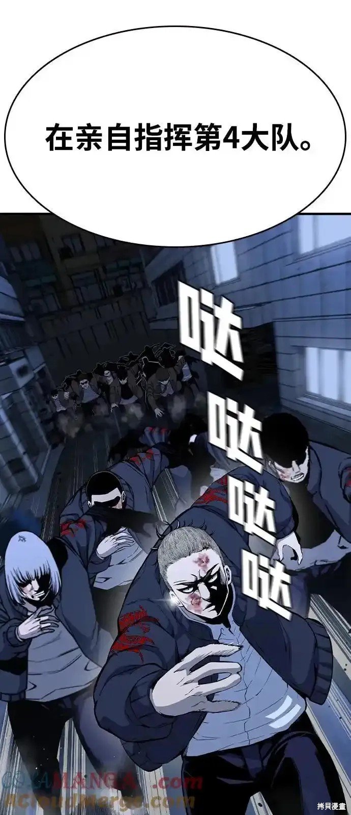 第88话