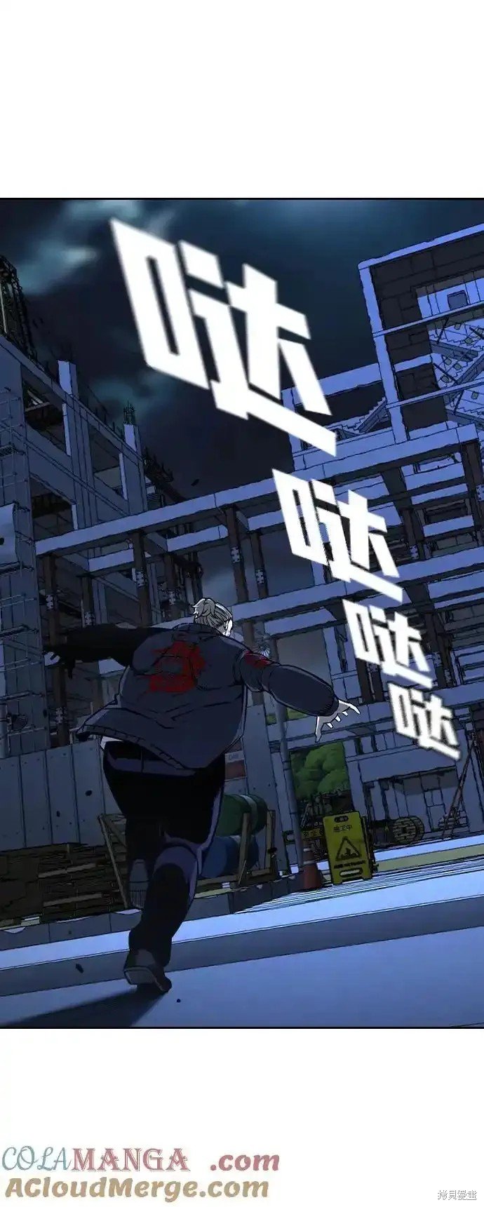 第88话