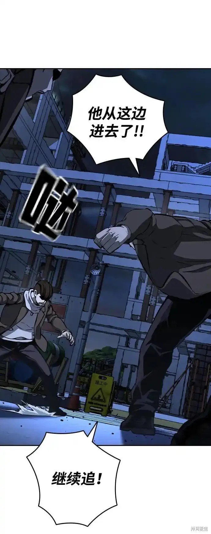 第88话