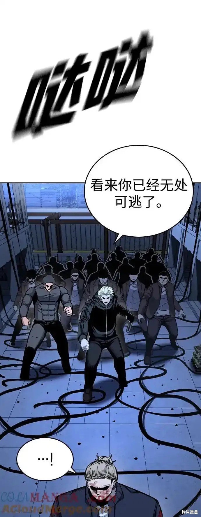 第88话