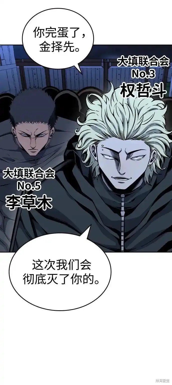 第88话
