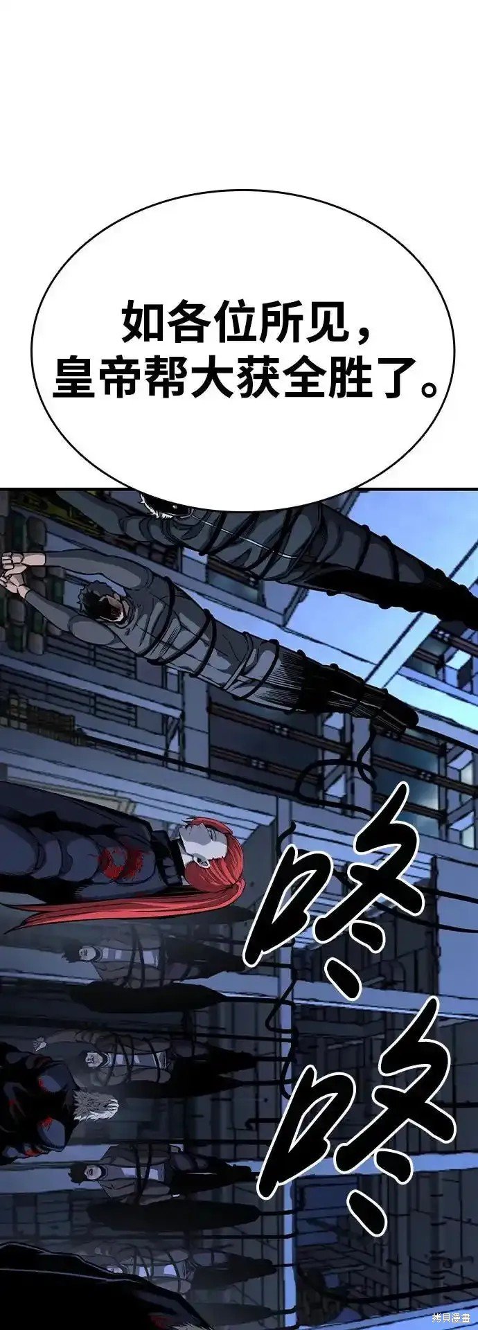 第88话