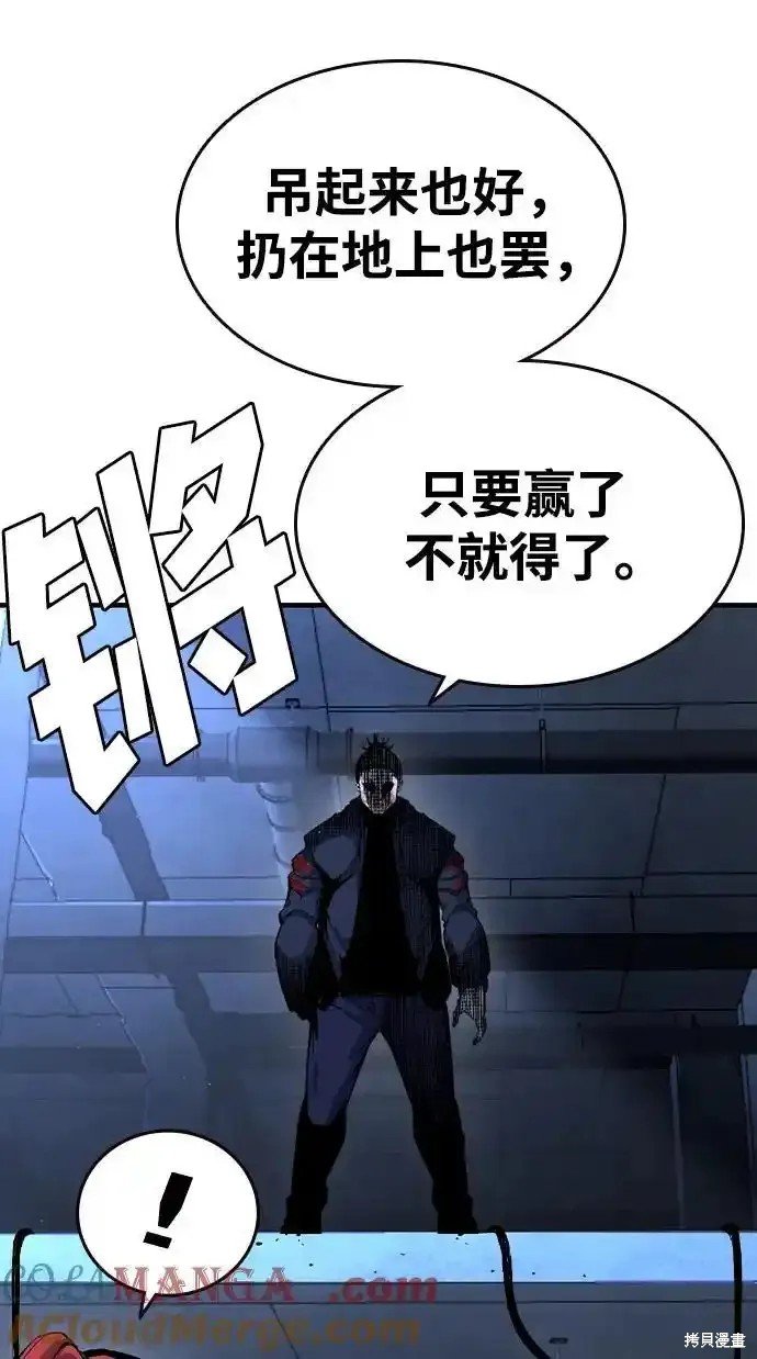 第88话