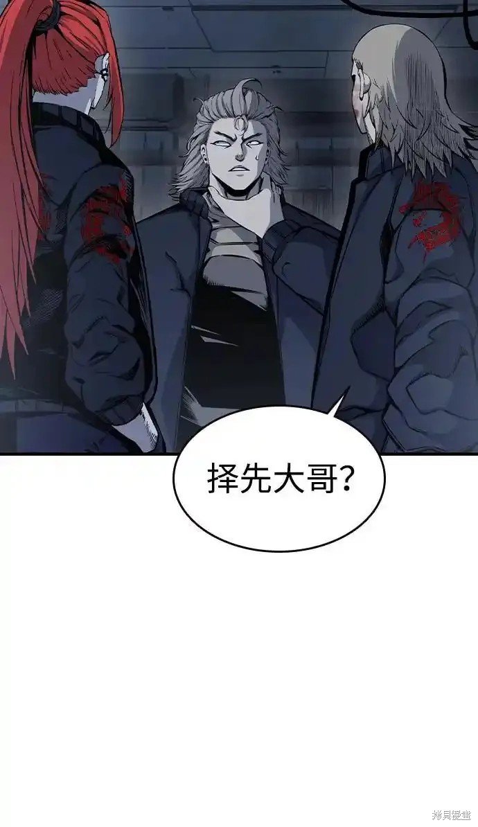 第88话