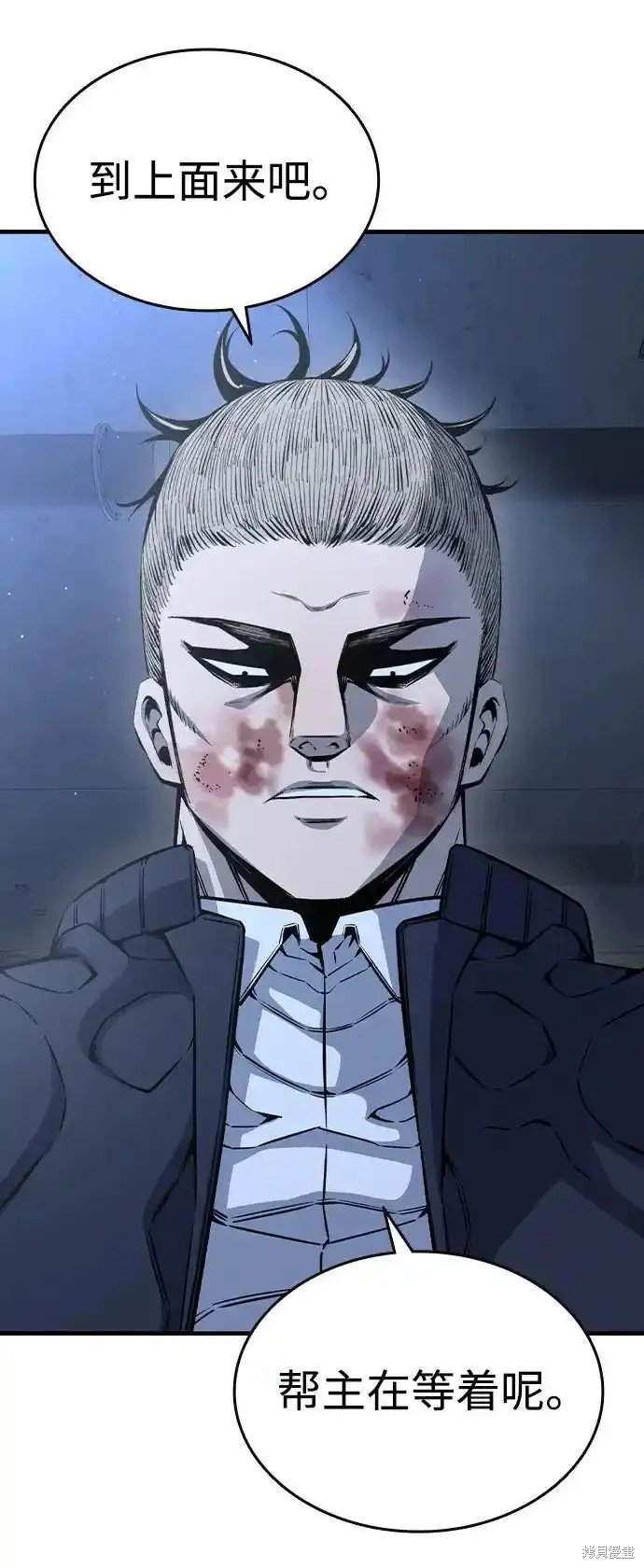 第88话