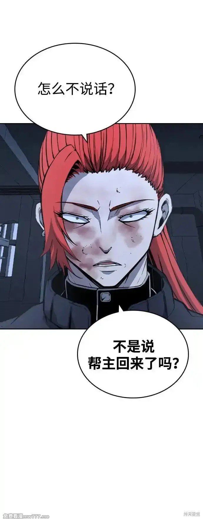 第89话