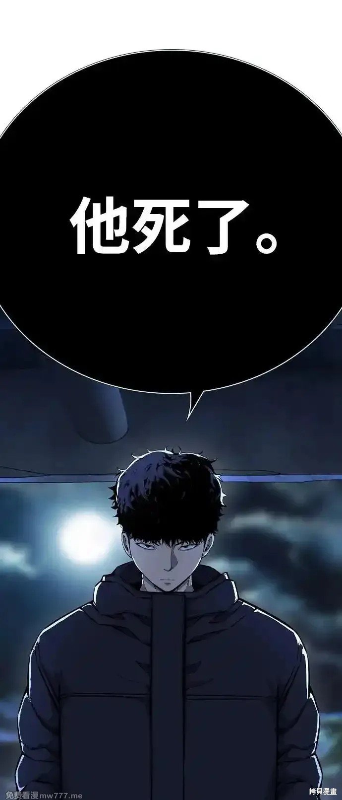 第89话