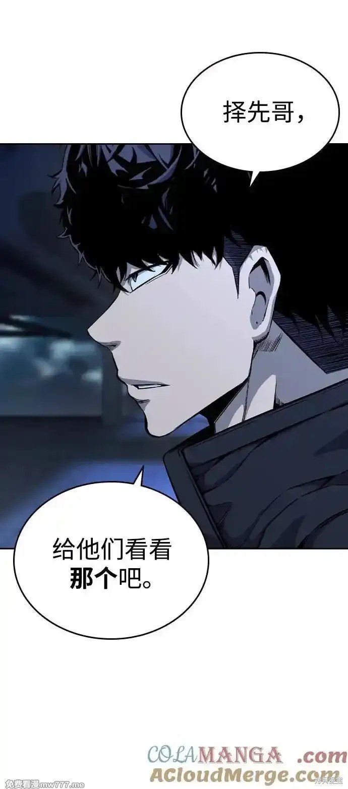 第89话