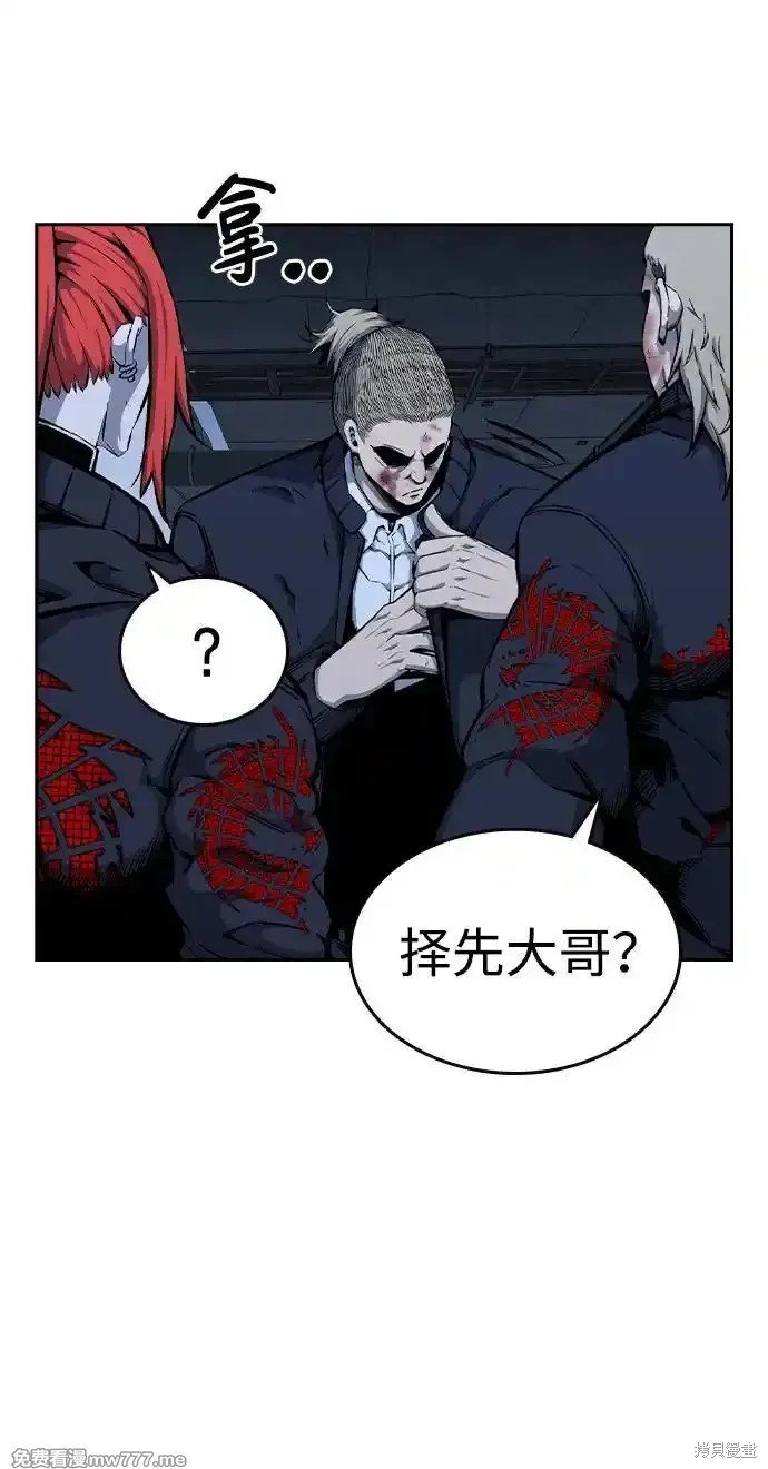 第89话