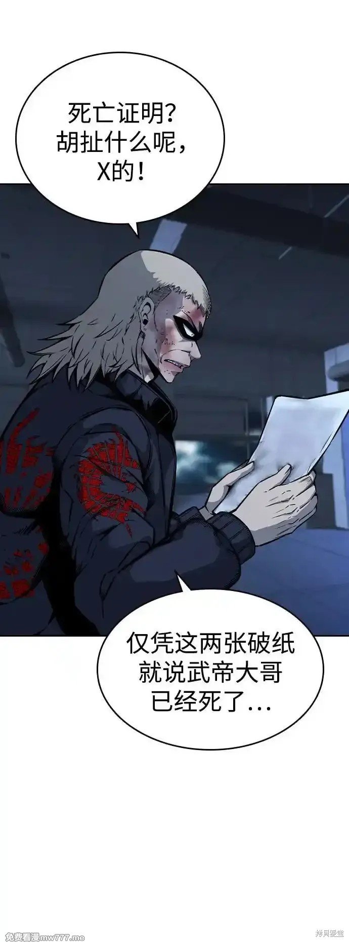 第89话
