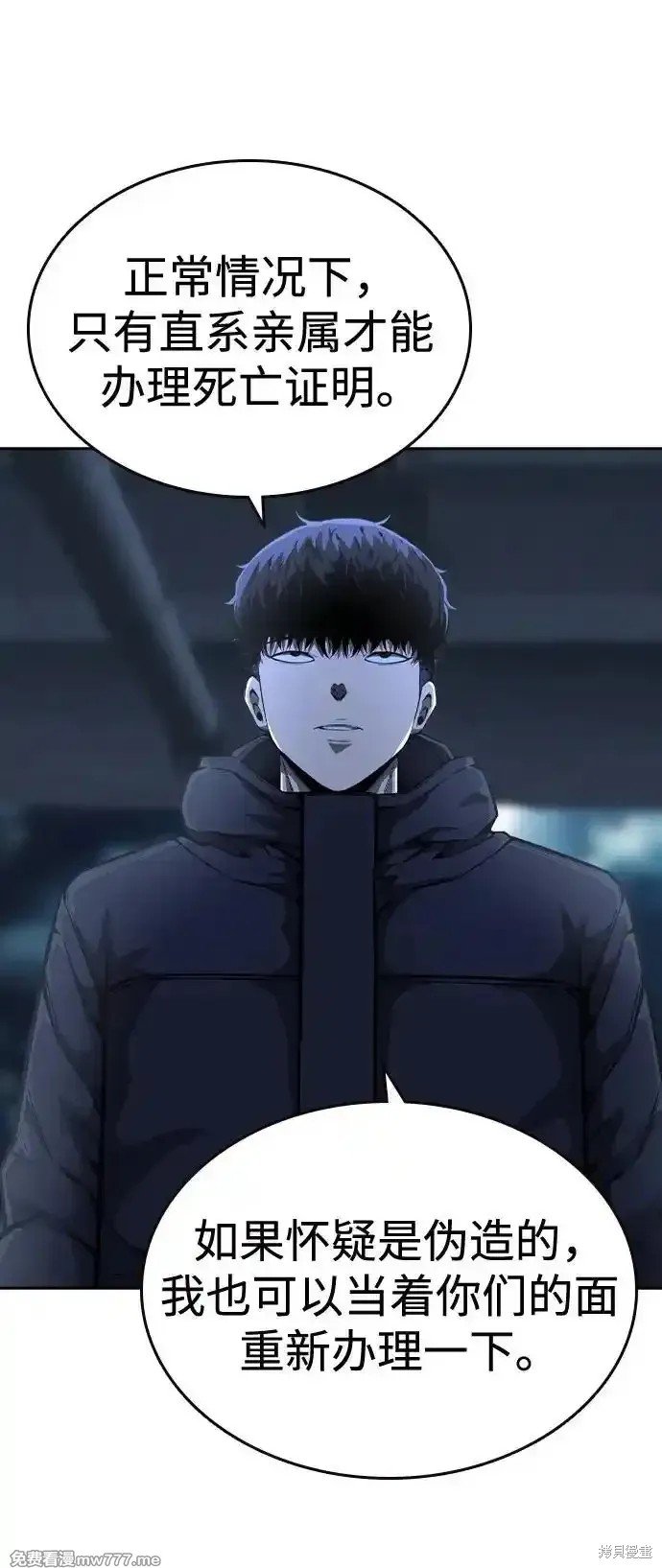 第89话