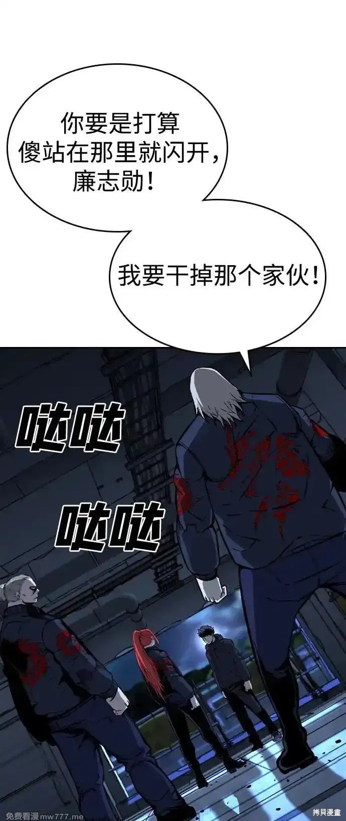 第89话