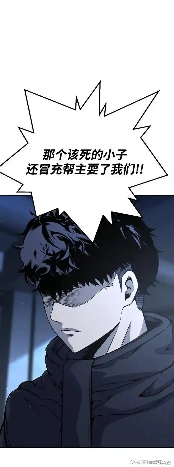 第89话