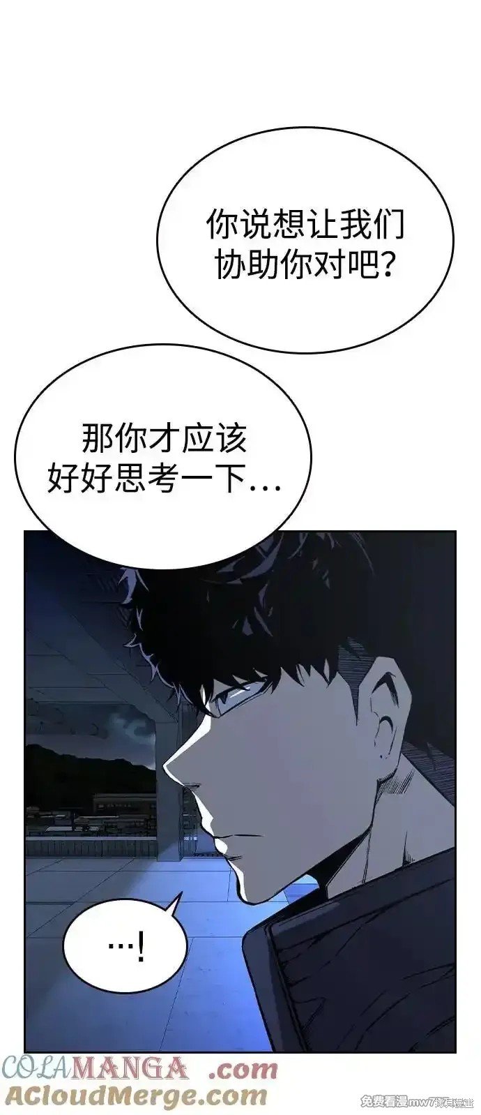 第89话