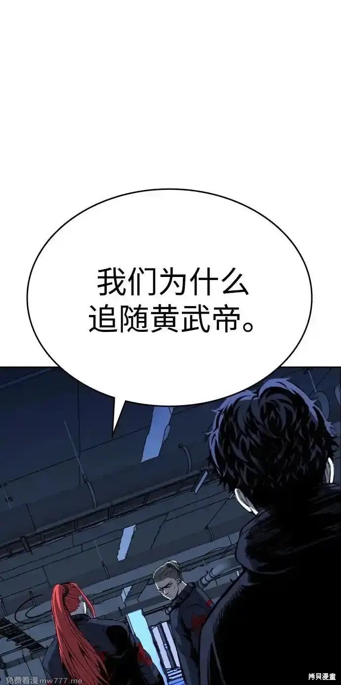 第89话