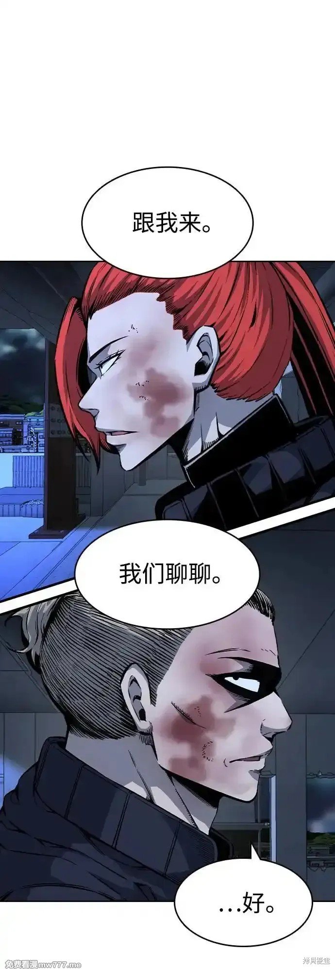 第89话
