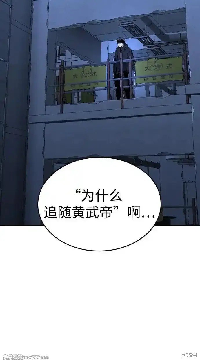 第89话