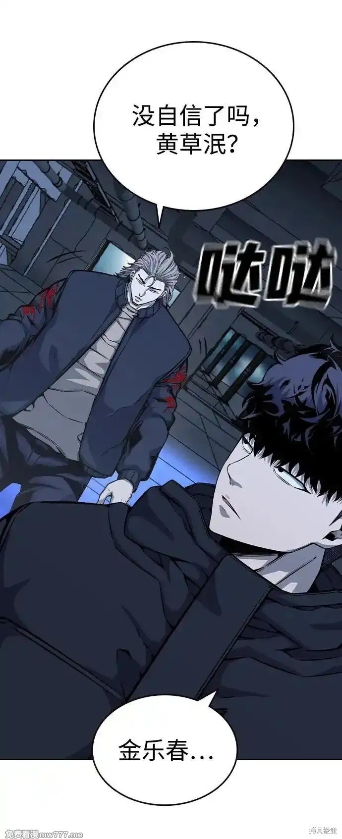 第89话