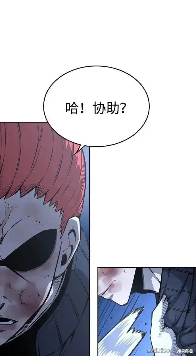 第90话
