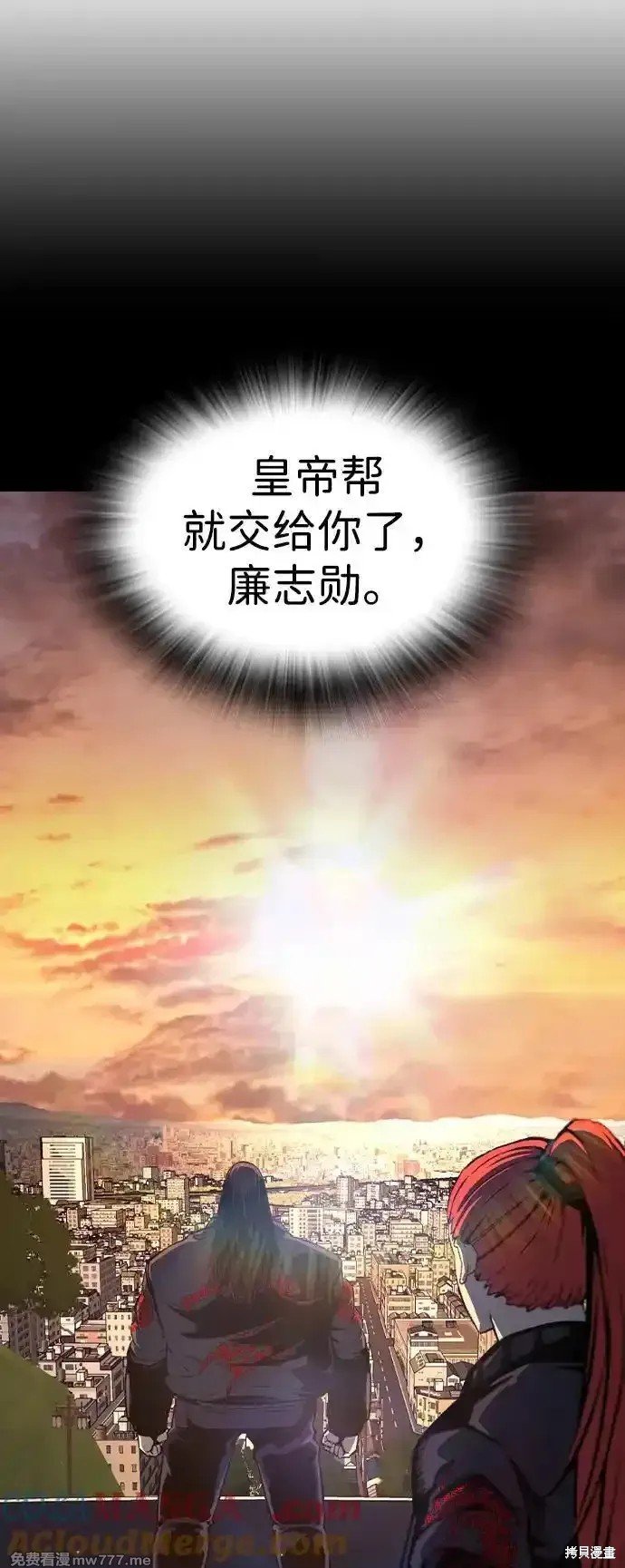 第90话