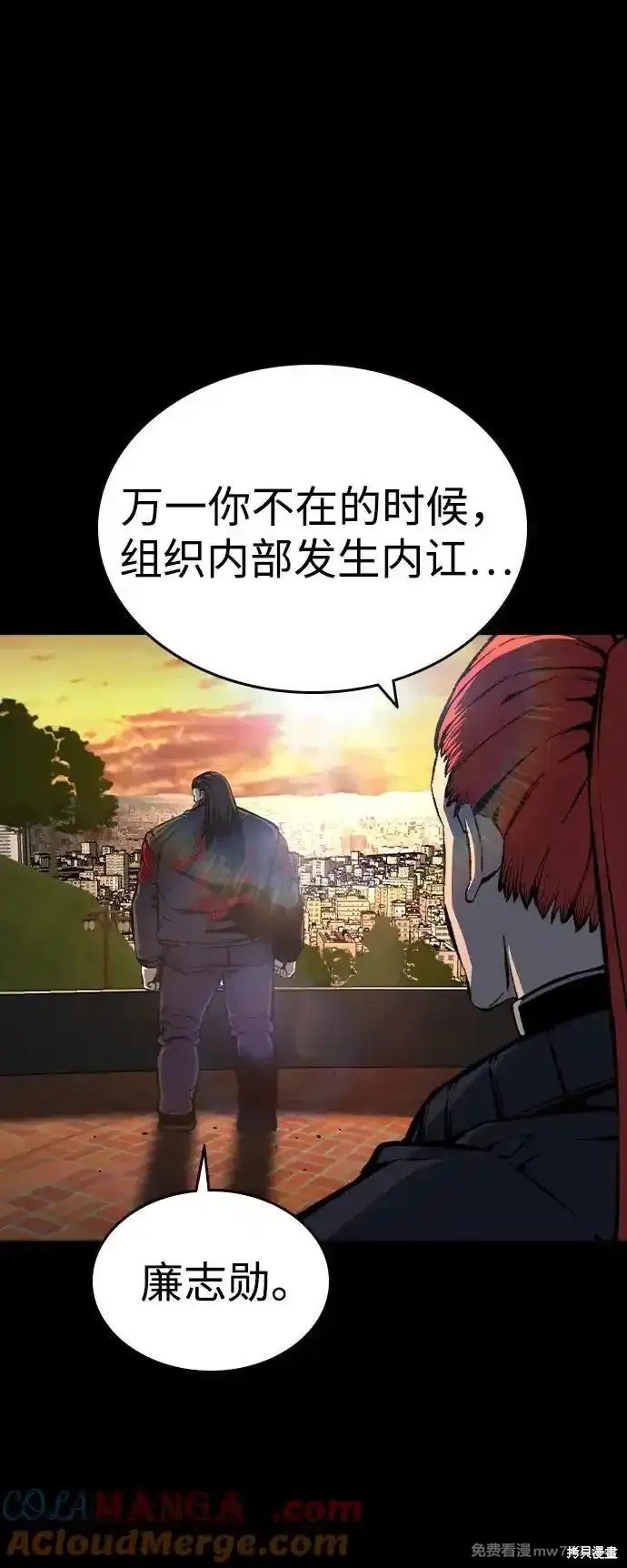 第90话