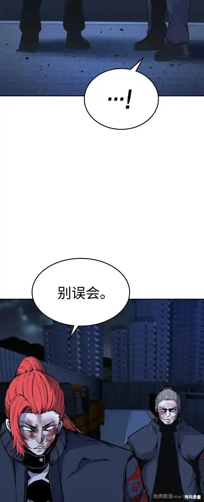 第90话