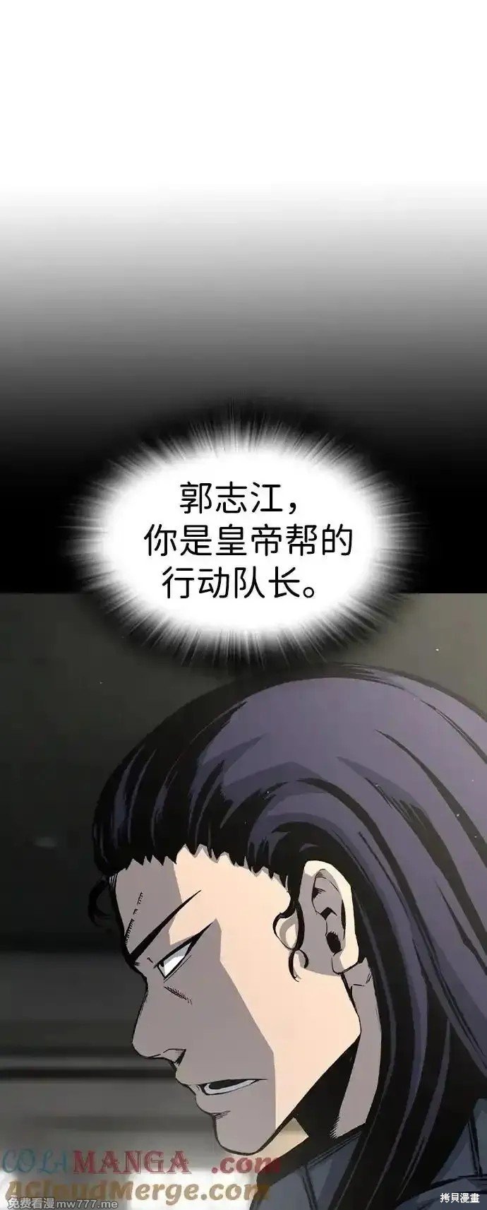 第90话