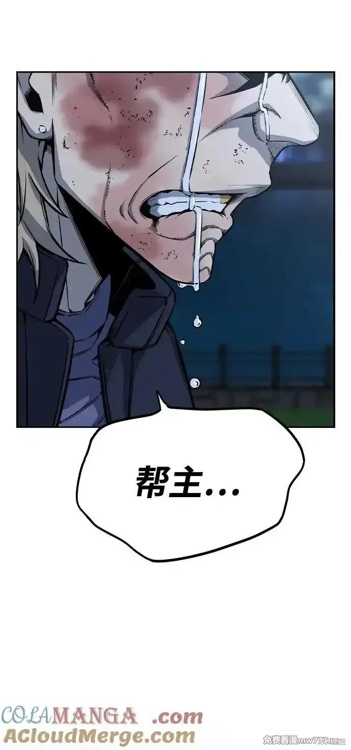 第90话