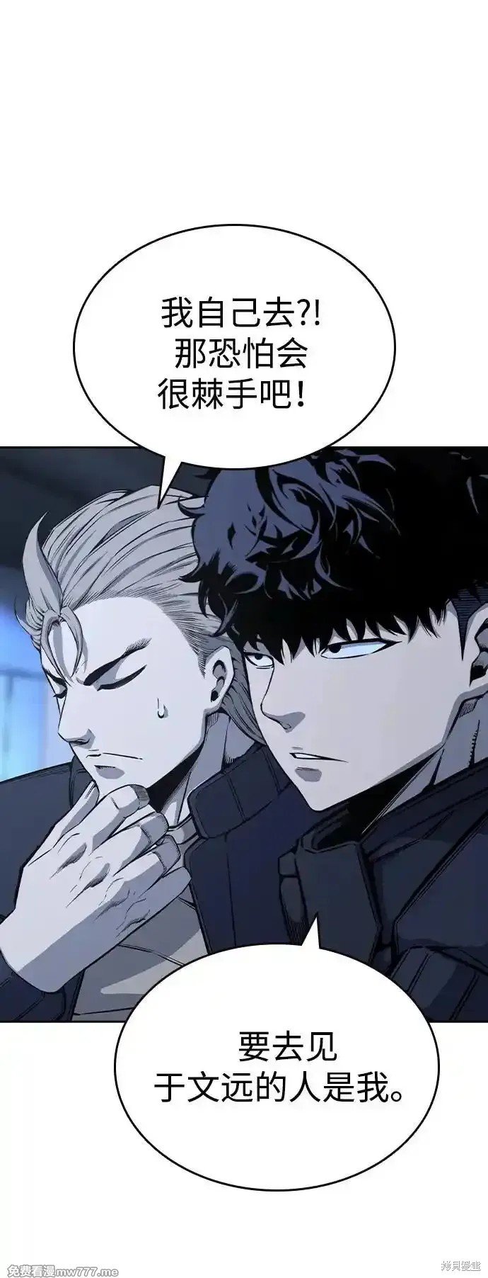 第90话