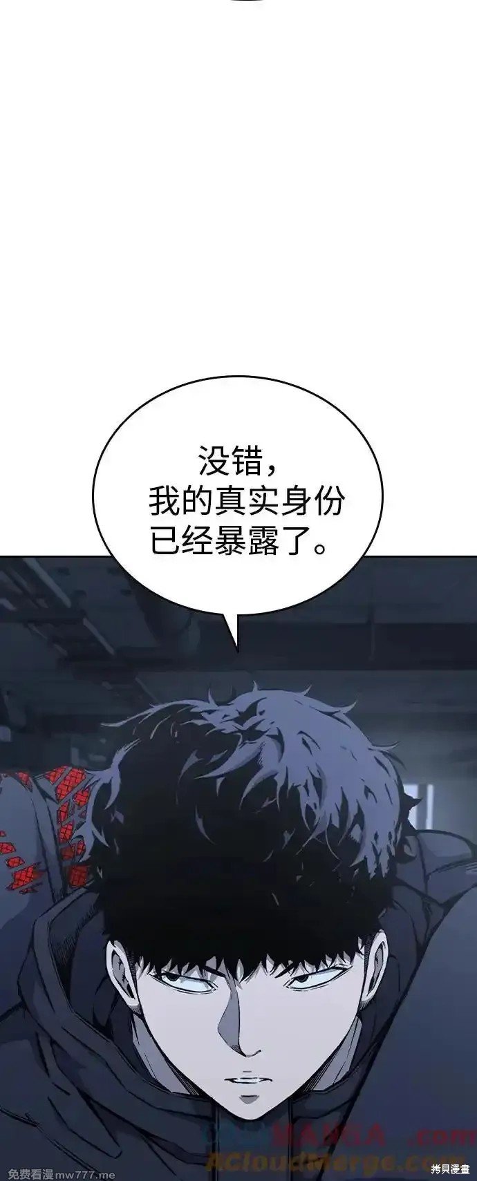 第90话