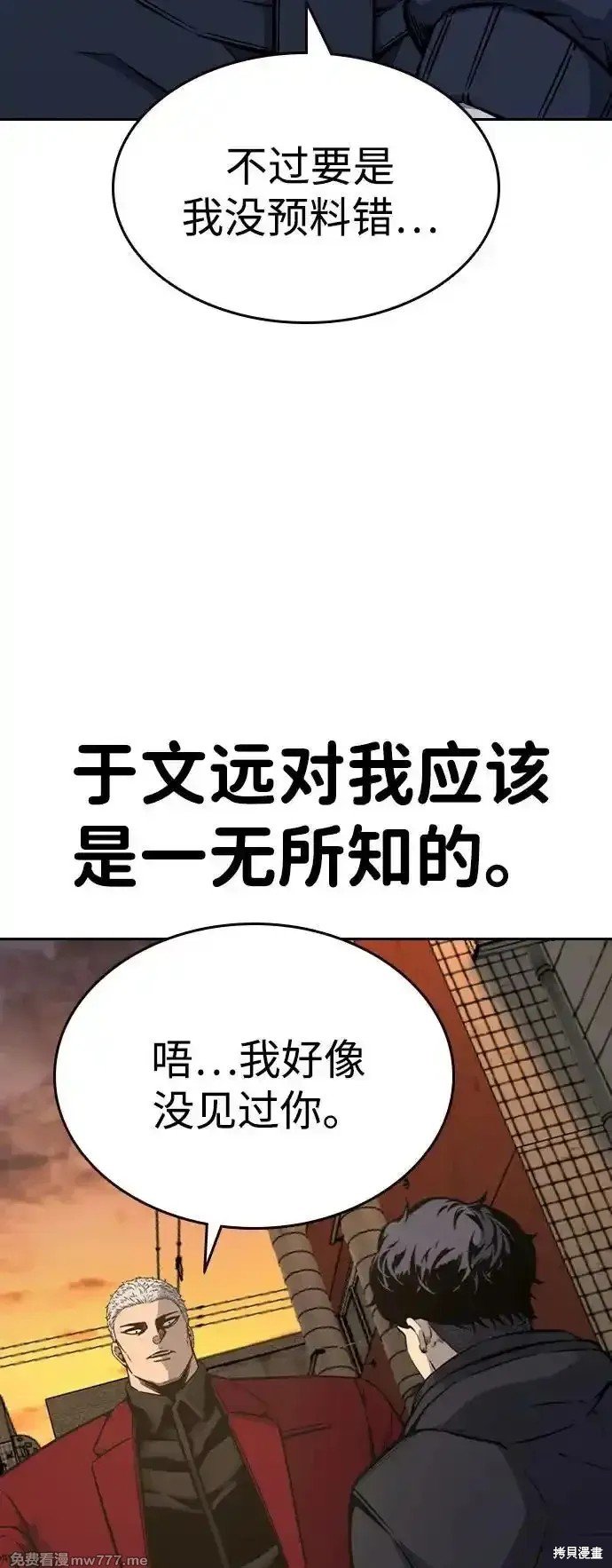 第90话