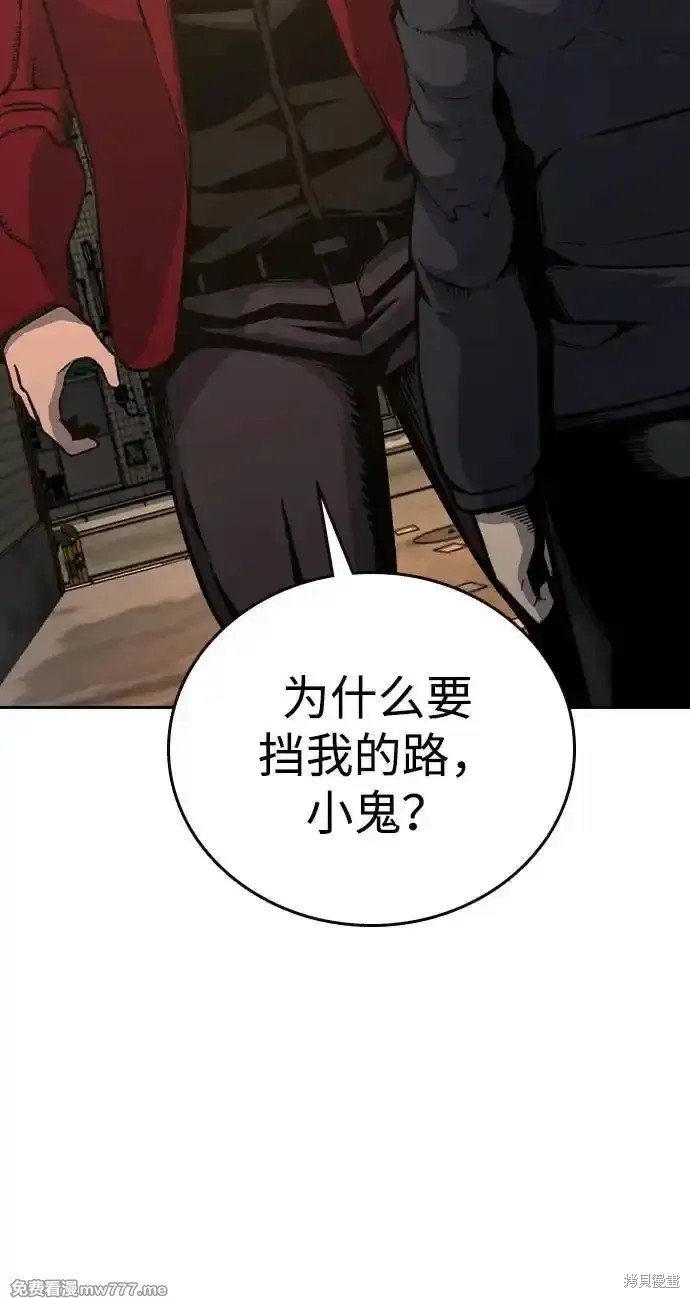 第90话