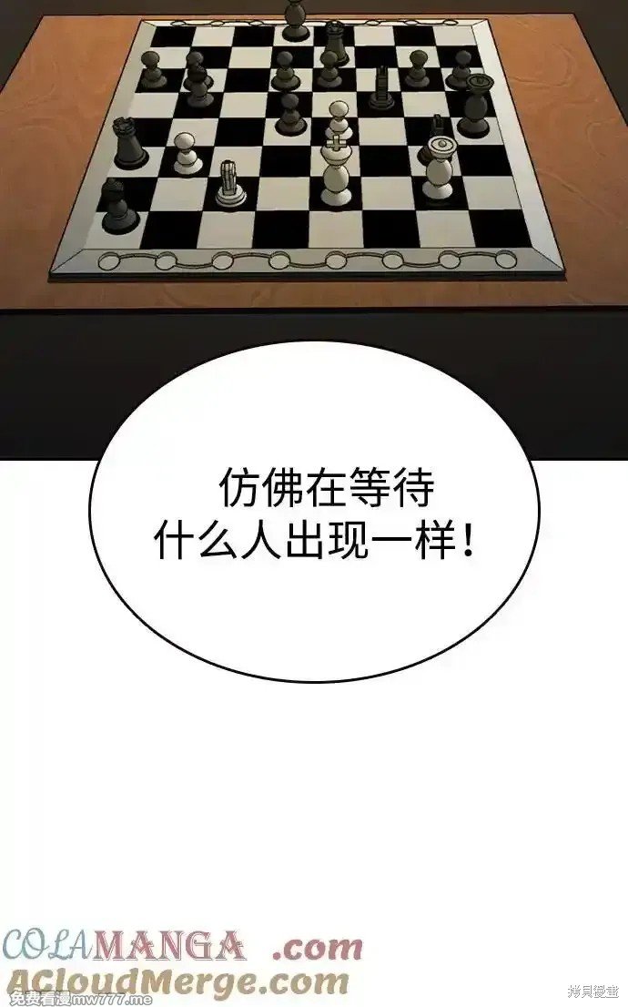 第90话