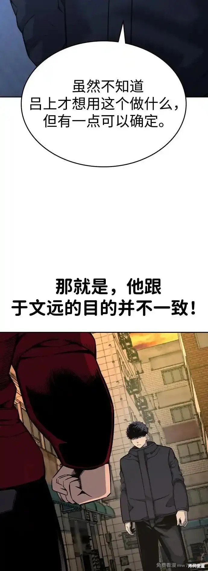 第90话