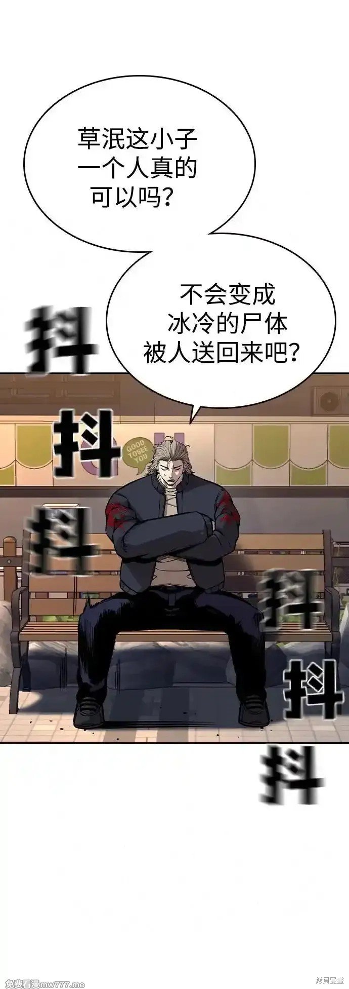 第90话