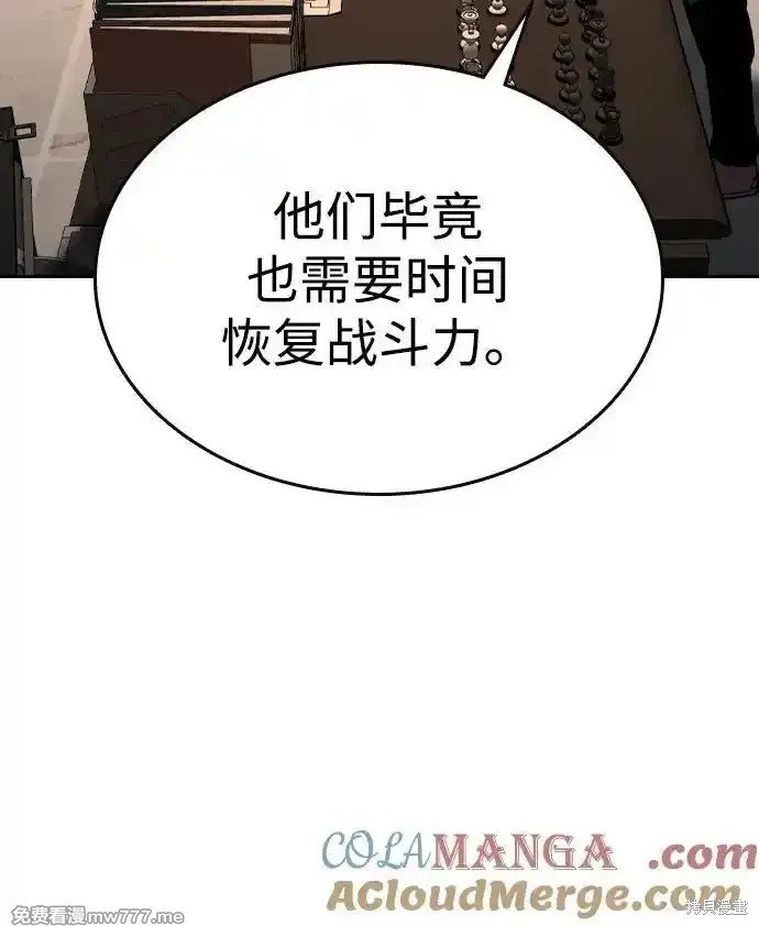 第90话