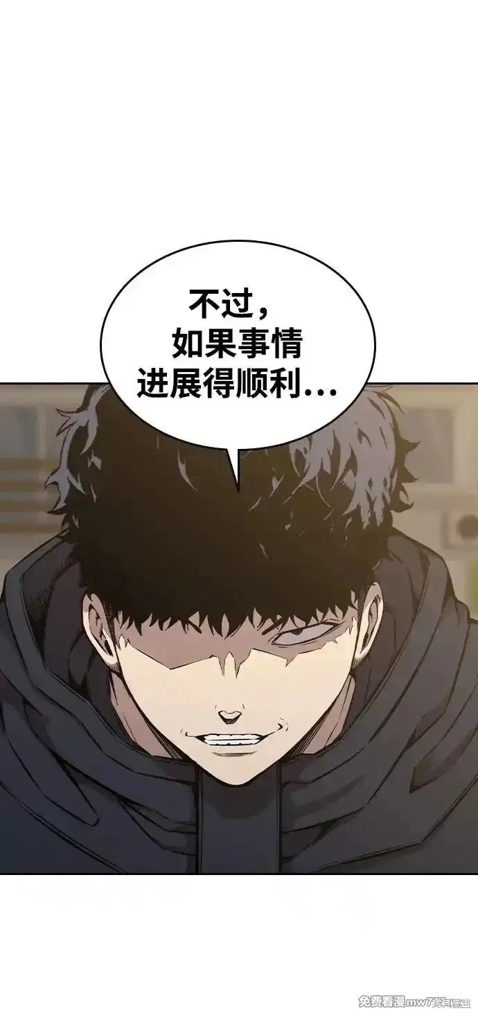 第90话