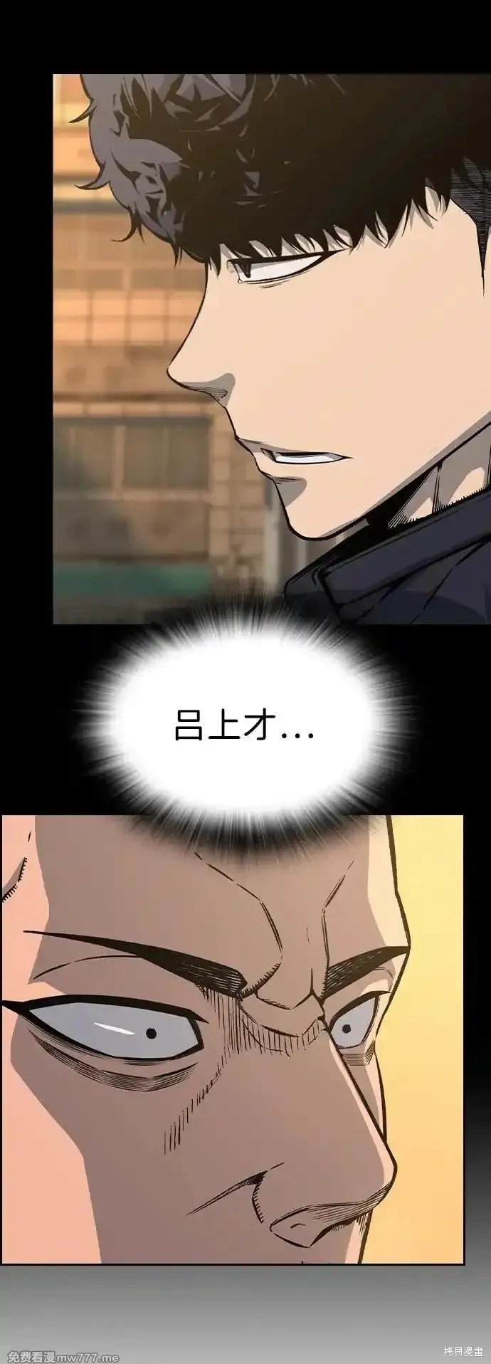 第90话