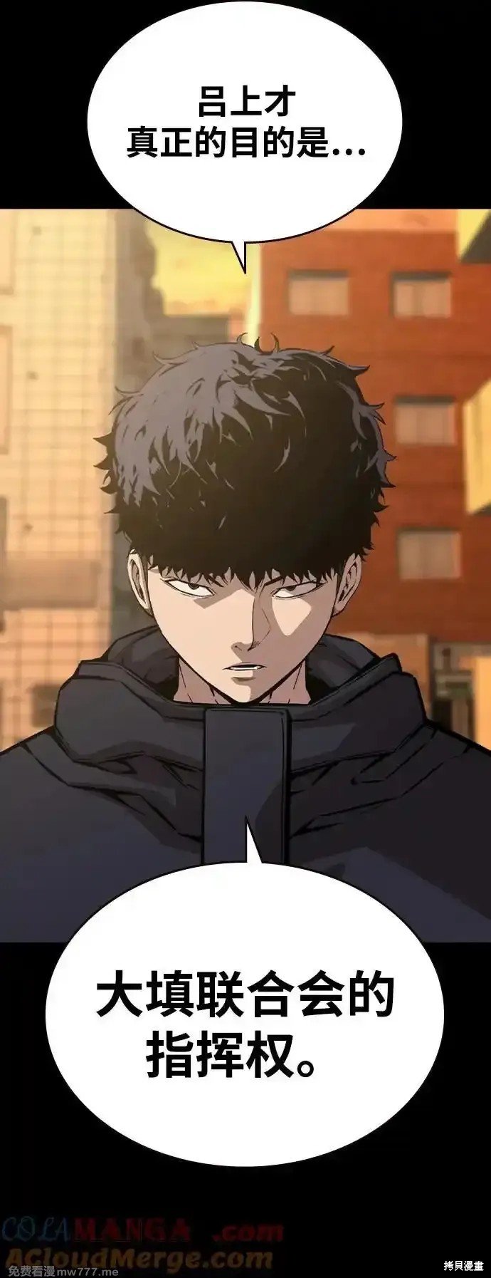 第91话