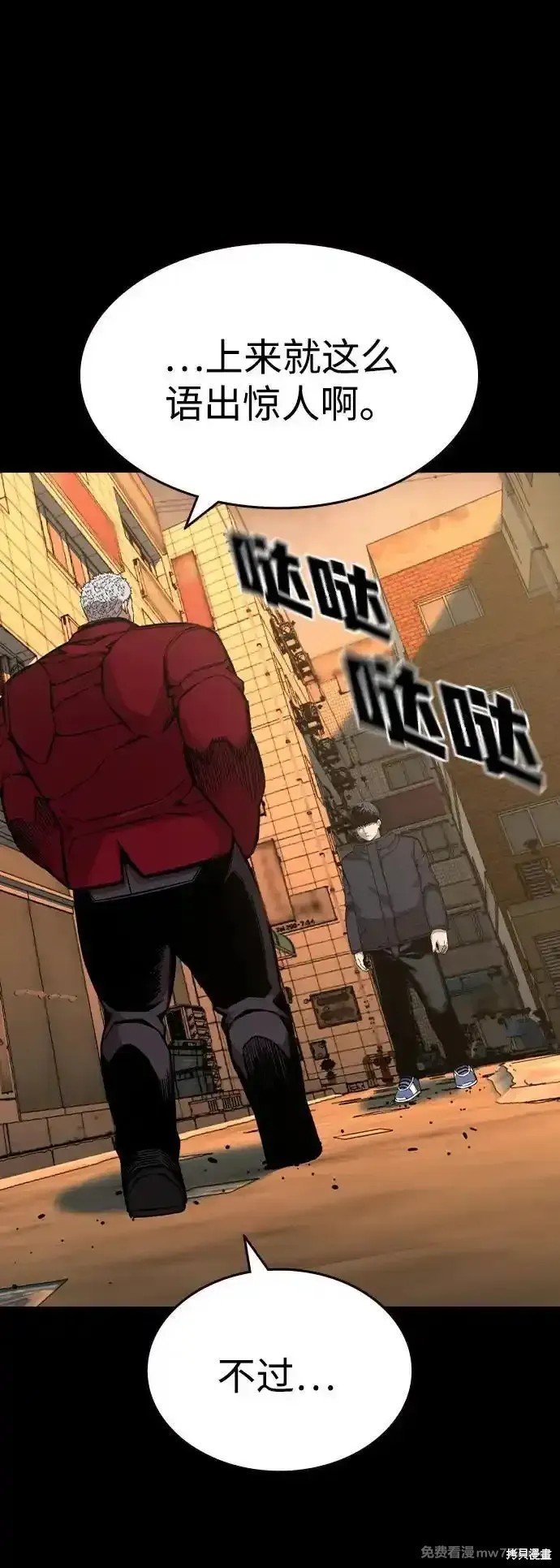 第91话