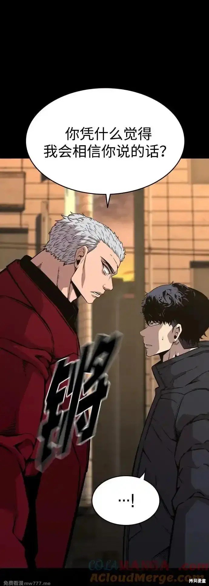 第91话