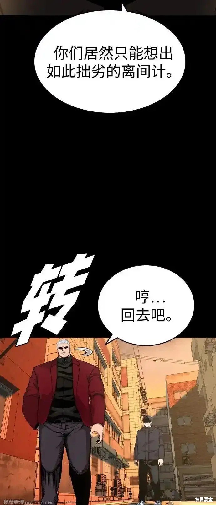 第91话