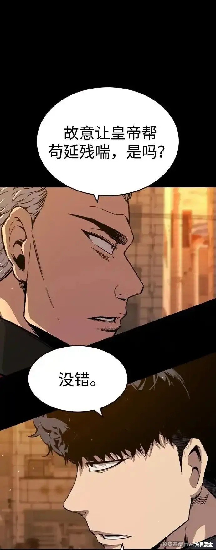 第91话