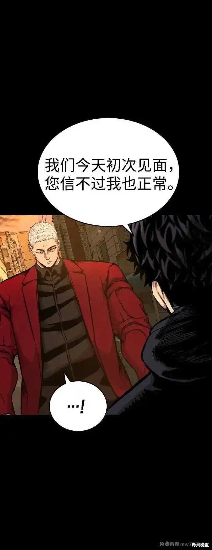 第91话