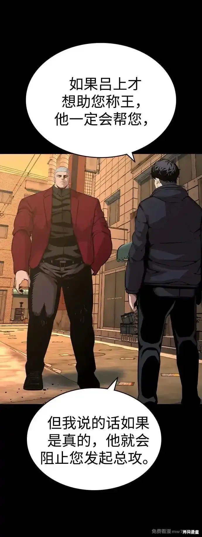 第91话