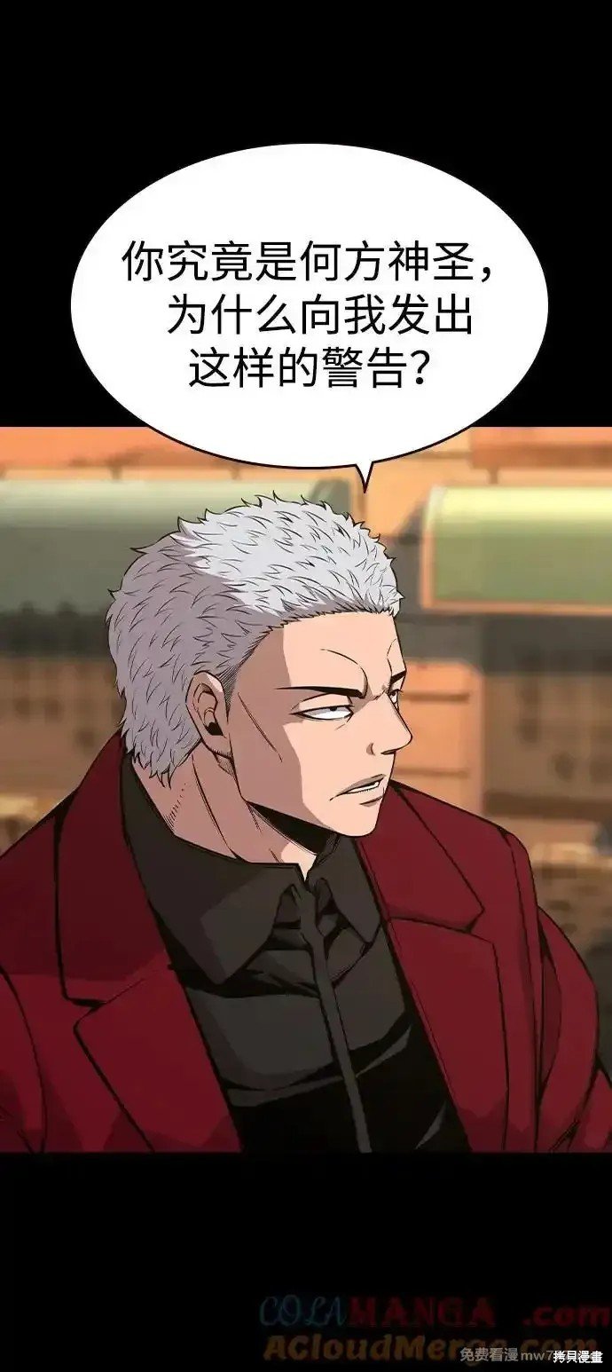 第91话