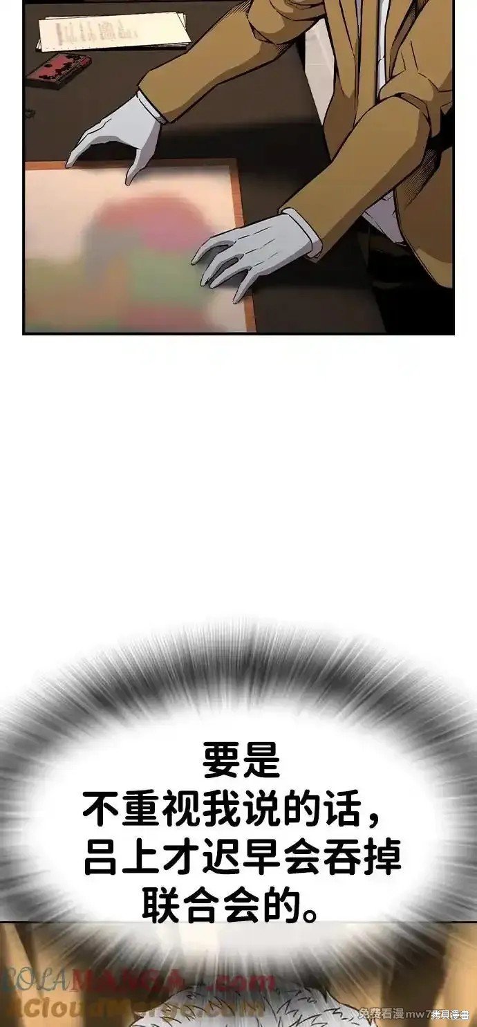 第91话