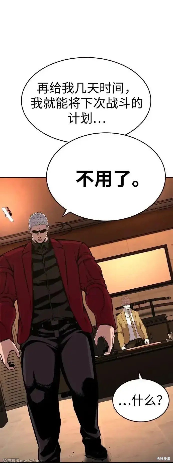 第91话
